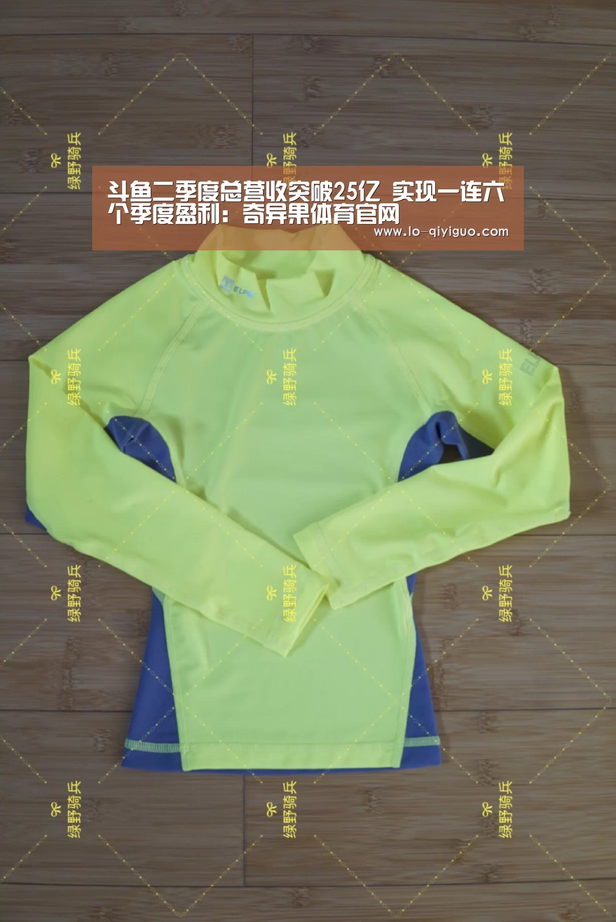 奇异果体育官网