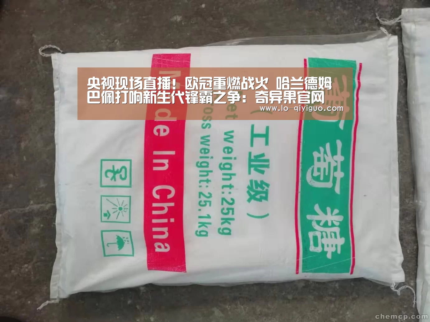 奇异果官网