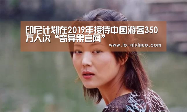 奇异果官网