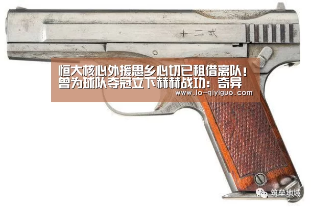 奇异果体育app下载
