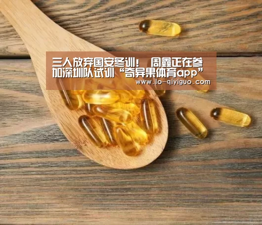 奇异果体育官网
